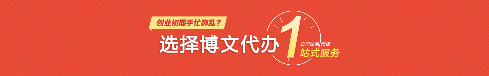 西市小二会计网